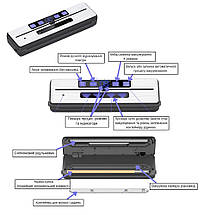 Вакууматор + 5 пакетів ❤️ Сухий та Вологий Режими - Гарантія 6 міс 🔥 ОРИГІНАЛ 🔥 TM Comshop, фото 2