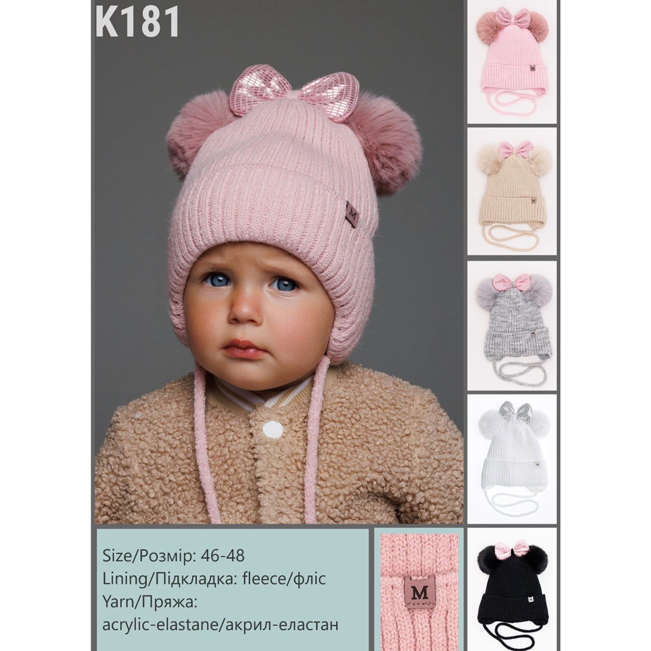 Дитяча зимова шапочка з бубонами і бантиком для дівчинки "Фліс" Розмір: 46-48 (17282), фото 1