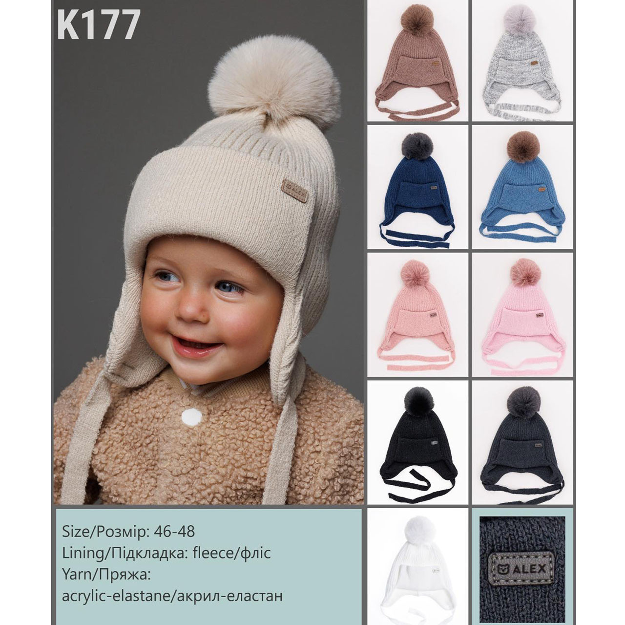 Шапочка з флісом і вушками на зав'язках для дітей Розмір: 46-48 (17283), фото 1