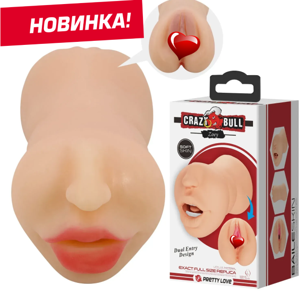 Мастурбатор двусторонний вагина и ротик Crazy Bull - Zoey soft skin, Новинка