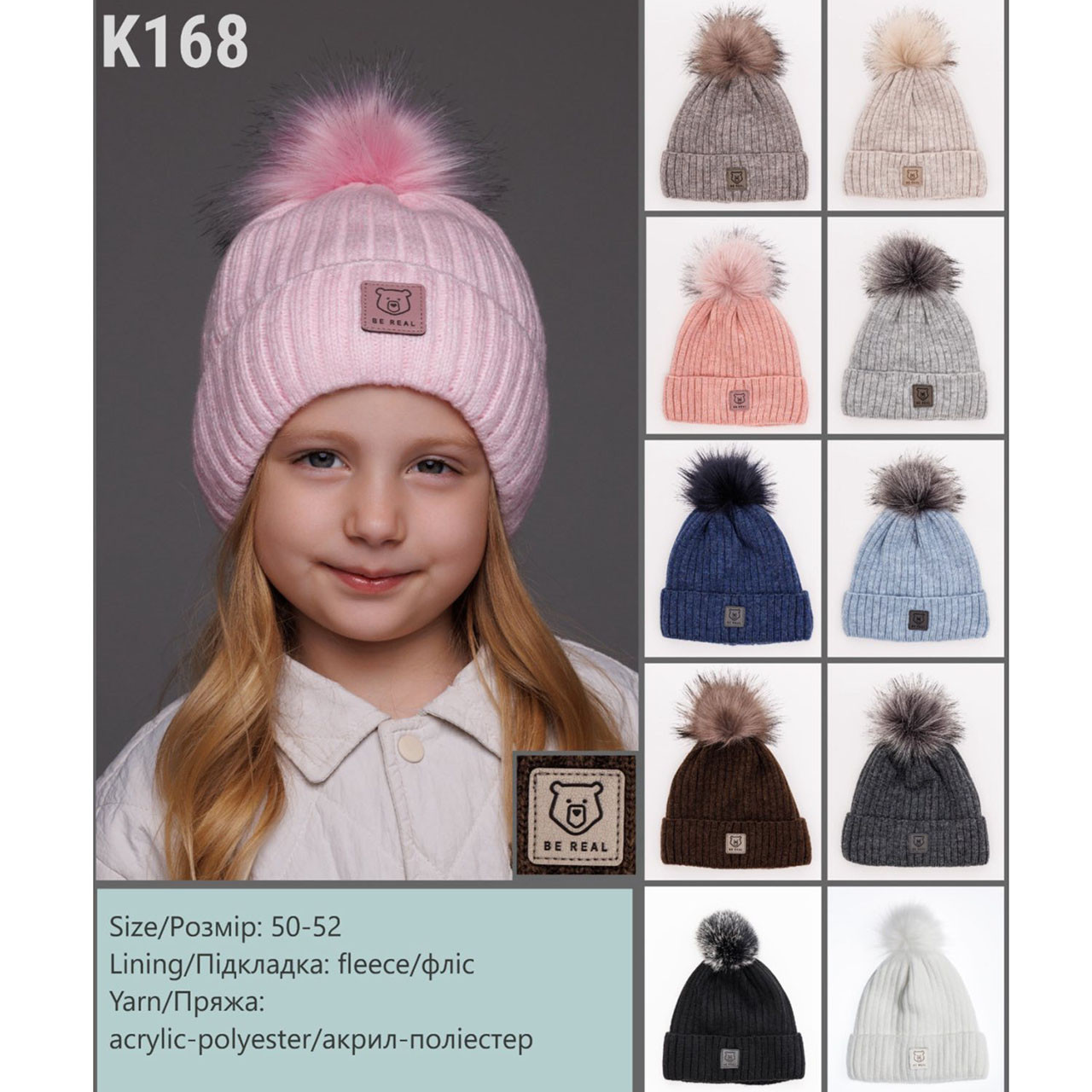 Шапочка для дівчаток і хлопчиків "Фліс" дитяча-підліткова Розмір: 50-52 (17285), фото 1