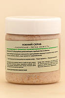 ELIT-LAB Ніжний скраб для рук та тіла, 150 мл, фото 2