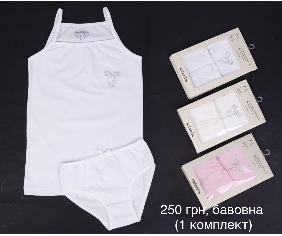 Комплект білизни для дівчинки Туреччина   ТМ katamino