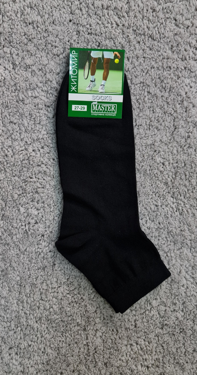 Шкарпетки чоловічі однотонні середні по висоті Master чорні