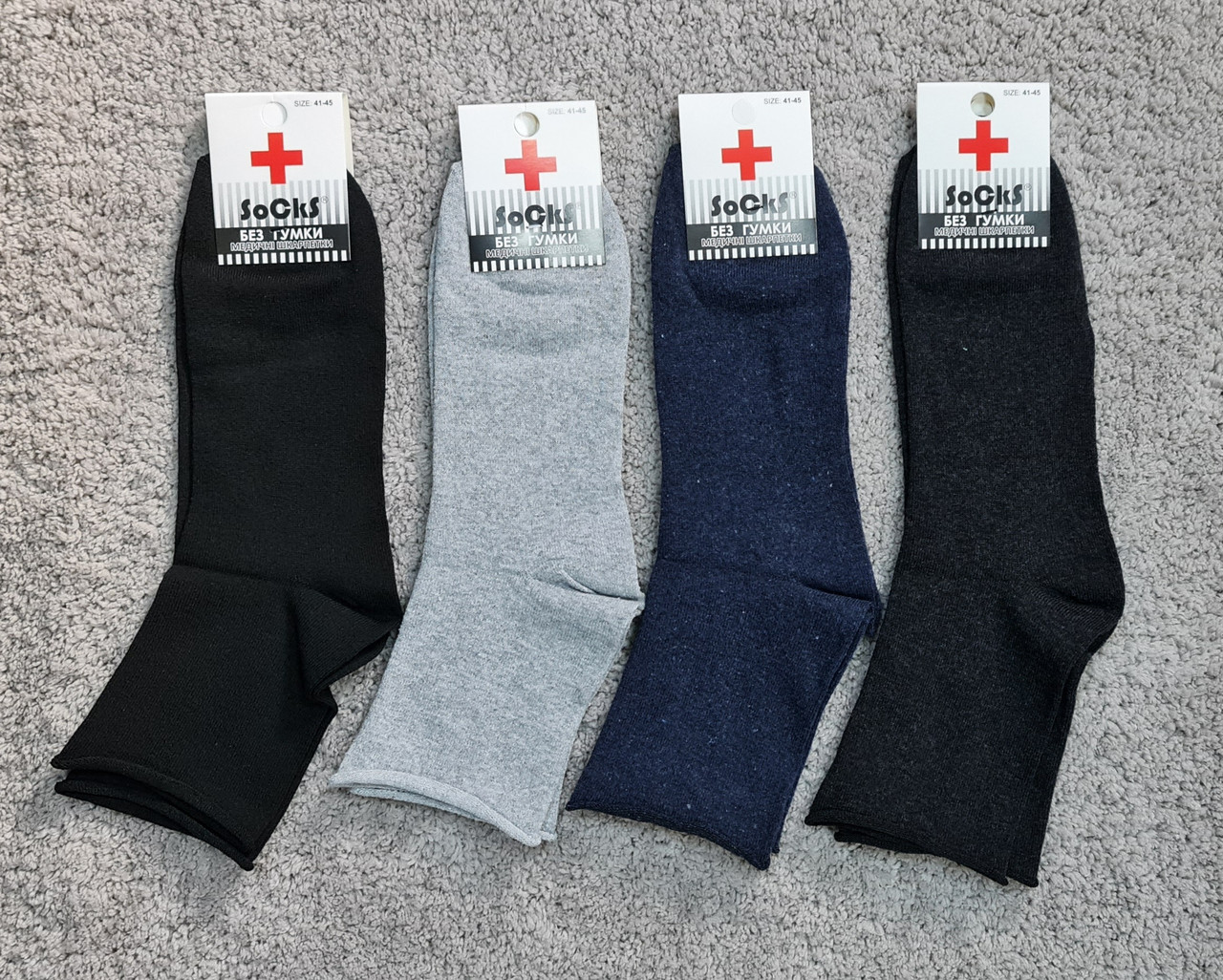 Шкарпетки чоловічі SOCKS бавовняні медичні верикоз без гумки класичні однотонні
