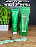 Охолоджувальна маска від набряків LIVESTA, 100 мл, фото 7