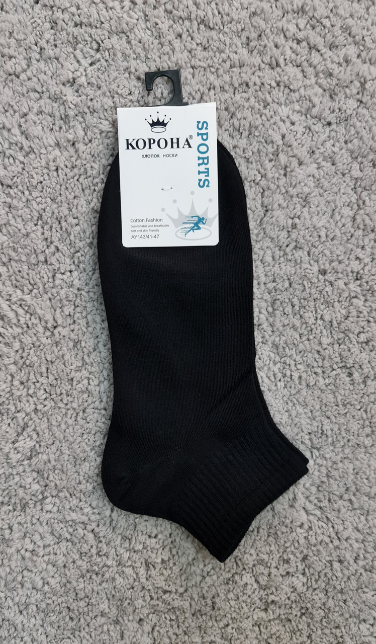 Шкарпетки чоловічі короткі до кісточки Корона бавовняні чорні