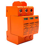 Обмежувач перенапруги Leader DC3P 1000В 40кА (LD-SPD3P-40KA-1000V)