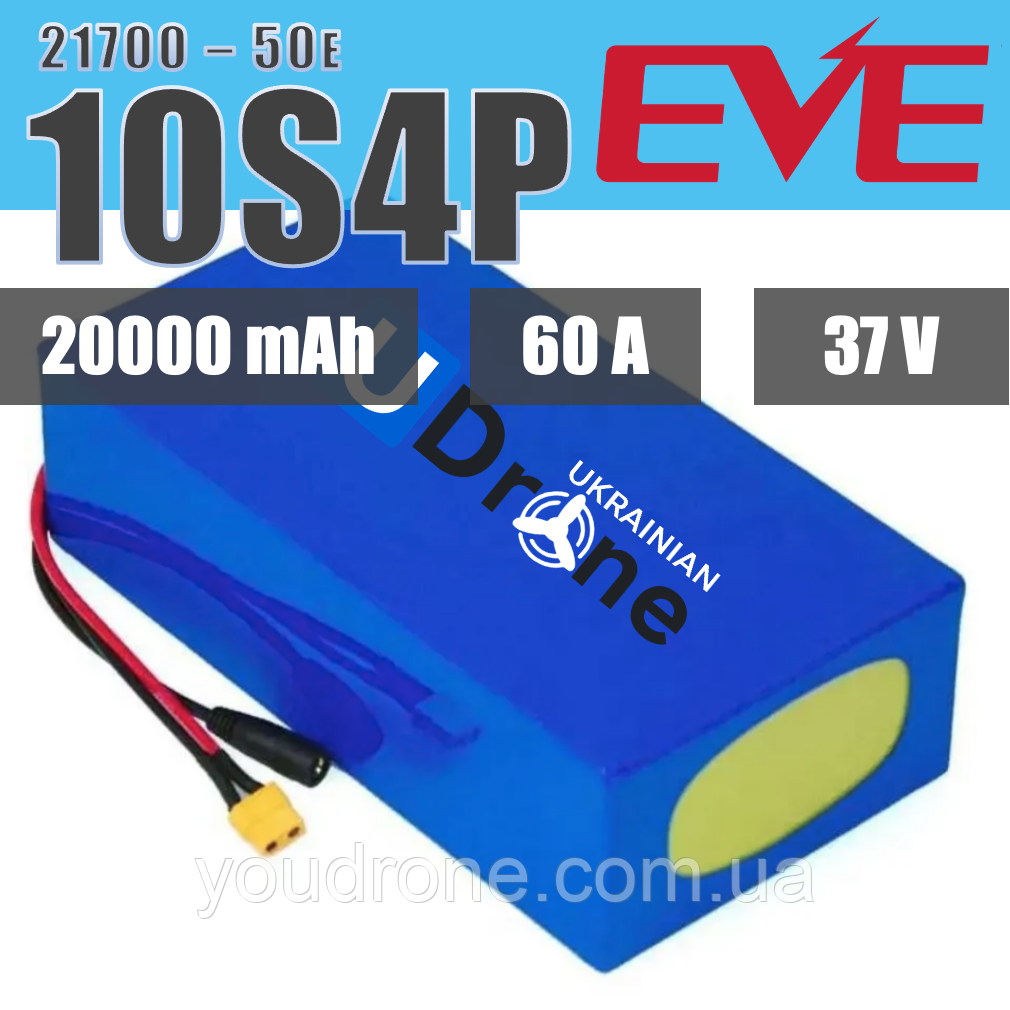 Акумуляторна збірка 10S4P EVE INR21700-50E: 20000 mAh, 60A, 36V / Ємна батарейна збірка 10S4P EVE INR21700-50E