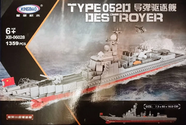 Конструктор XB-06028 Військовий корабель Крейсер Destroyer 1359 деталей, фото 1