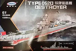 Конструктор XB-06028 Військовий корабель  Крейсер Destroyer 1359 деталей
