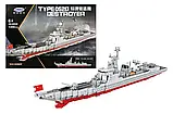 Конструктор XB-06028 Військовий корабель Крейсер Destroyer 1359 деталей, фото 2