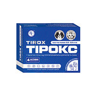 Таблетки від глистів ВетСинтез ТІРОКС 120мг для собак та котів 0,5-2,5кг