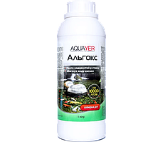 Хімія для ставків