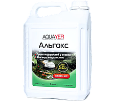 Засіб AQUAYER «Альгокс» проти зелених водоростей у ставках, 5 л