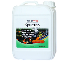 Засіб від муті AQUAYER «Кристал» очищує воду ставка від глини, водоростей, бруду, 5 л