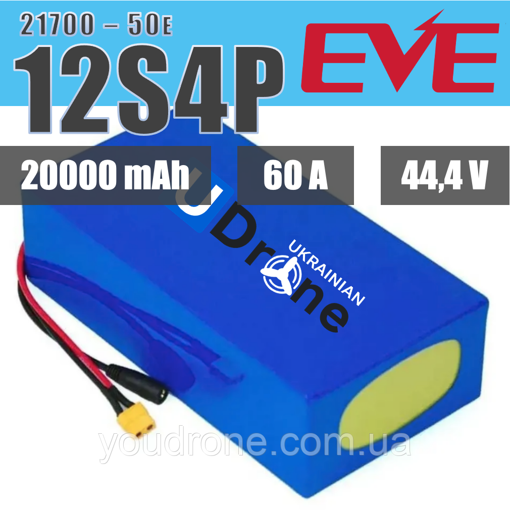 Акумуляторна збірка 12S4P EVE INR21700-50E: 20000 mAh, 60A, 44.4V / Ємна батарейна збірка 12S4P EVE INR21700-50E, фото 1