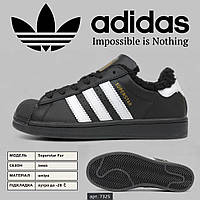 Жіночі зимові чорні кросівки Adidas Superstar, зимові класичні шкіряні жіночі кеди з хутром Адідас