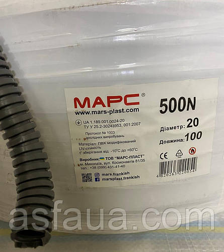 Гофрадлякабелю20ммнегорючазпротяжкоюМАРСПРЕМІУМУСИЛЕННА(бухта100м)