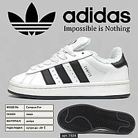 Жіночі зимові класичні кросівки Adidas Campus, зимові білі шкіряні кеди для дівчини, жіноче зимове взуття Адідас