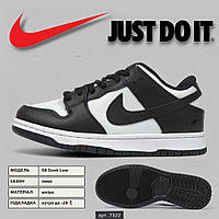 Жіночі зимові шкіряні кросівки Nike SB Dunk Low, зимові класичні повсякденні кеди для дівчини Найк В'єтнам