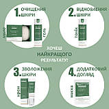 Очищаючий гель для вмивання з майораном і чайним деревом Thalia, 200 мл, фото 7