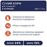 Корм Клуб 4 Лапи для кошенят з куркою 14кг, фото 3