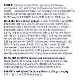 Корм Клуб 4 Лапи для кошенят з куркою 14кг, фото 4