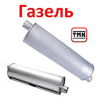 Глушник Газель ВАЖКИЙ (у пакеті). ТМК 33078-1201010 O (Код7182)