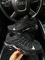 Чоловічі КРОСІВКИ NIKE AIR MAX TERRASCAPE