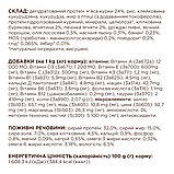 Корм Клуб 4 Лапи для котів без доступу на вулицю з ягням Indoor 4 in 1 14кг, фото 4