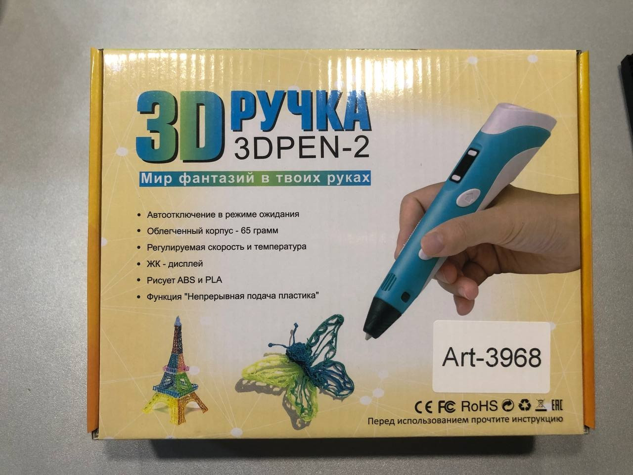 3D ручка з дисплеєм, фото 1