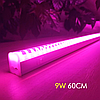 Фітосвітильник 60см LED Light 9W 60см 220В Т5 IP44 світлодіодний з вимикачем та шнуром (фітолампа для рослин), фото 7