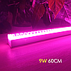 Фітосвітильник 60см LED Light 9W 60см 220В Т5 IP44 світлодіодний з вимикачем та шнуром (фітолампа для рослин), фото 8