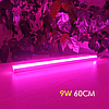 Фітосвітильник 60см LED Light 9W 60см 220В Т5 IP44 світлодіодний з вимикачем та шнуром (фітолампа для рослин), фото 4