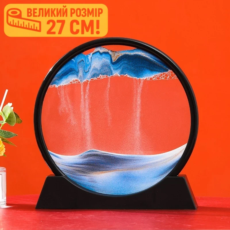 Картина Пісок, що рухається, велика 27 см кругла зі скла, Піщаний пейзаж 3D - Синій, фото 1