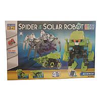 Робот-конструктор на сонячних батареях 1021, динозавр - конструктор 4 в 1 STEM Solar Spider and Robot