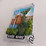 Магніт - Майдан (6599), фото 2