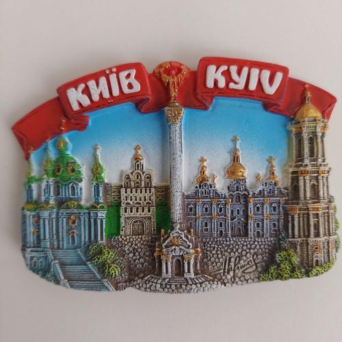 Магніт. Полікерамічний Види Києва (4481), фото 1