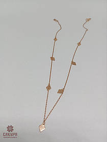 Золотий Ланцюжок