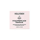 Скраб для обличчя з гіалуроновою кислотою Hollyskin Hyaluronic Acid Face Scrub 100 ml, фото 2
