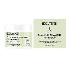 Скраб для обличчя з гліколевою кислотою Hollyskin Glycolic AHA Acid Face Scrub 100 мл