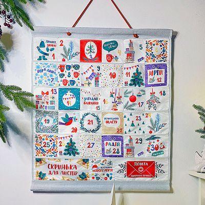 Новорічний адвент-календар з кишенями, комплект з завданнями (червоний), фото 1