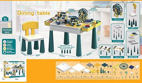 Столики с конструктором