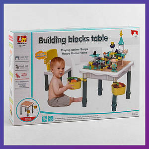 Дитячий ігровий стіл зі стільцем конструктор 121 деталь 6309