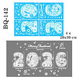 Новорічний декор для вікон та дзеркал Christmas Window Stickers Merry Christmas 2026 (BQ 142), фото 3