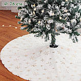 Декоративний різдвяний килимок під ялинку "Золоті Сніжинки" Ø 78 см, фото 2