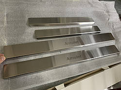 Захист порогів - накладки на пороги Chery AMULET 2007- (Standart)