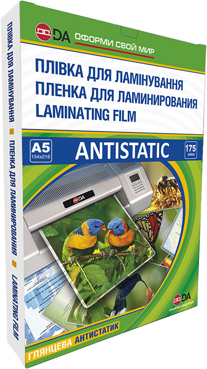 Плівка для ламінації DA Antistatic А5 175 мкм глянцева Прозорий 100 шт 11201011111YA (10892), фото 1