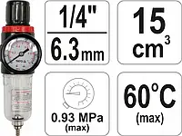 Редуктор фільтр сепаратор манометр 1/4" 0,93 MPa YATO YT-2382